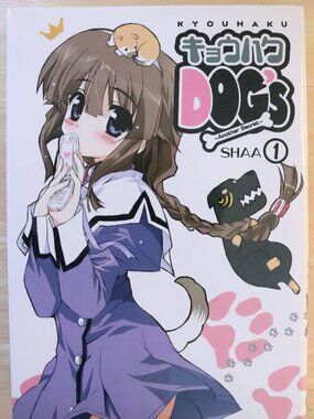 Kyouhaku Dog's Another Secret (Vol 1)